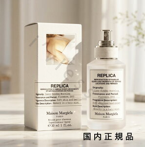 レイジーサンデーモーニング ヘアミスト」の人気商品一覧・価格比較 
