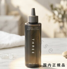 （10時までのご注文当日発送）（休業日除く）国内正規品 スリー（THREE）エッセンシャルセンツ　スキャルプ　ディープ　クレンズ　150mL／頭皮用クレンジングジェル