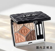 国内正規品　DIOR　ディオール　ショウ　サンク　クルール　563 ブラウン ブロカール