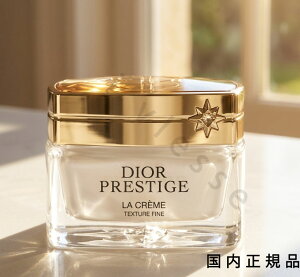 �i10���܂ł̂������ŒZ���������j�i�x�Ɠ������j�������K�i�@DIOR�@�f�B�I�[���@�v���X�e�[�W�@���@�N���[���@�t�B���@N�i����i�j�@50mL�^�N���[��