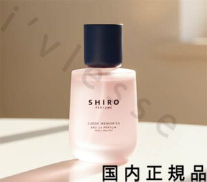 �i2026�N4��9�����蔭���j�������K�i�@�V���@SHIRO�@SUEDE MEMORIES�i�X�G�[�h �������[�Y�j �I�[�h�p���t�@���@50mL