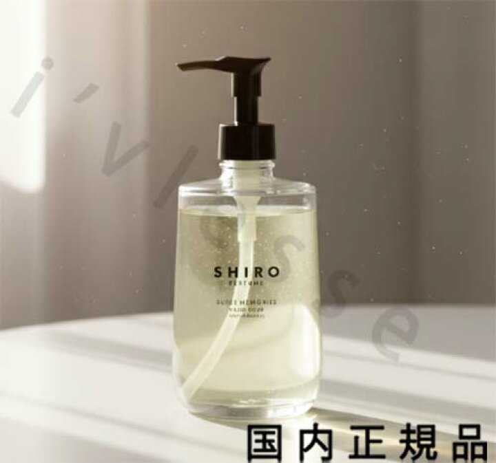 楽天市場】（2026年4月9日限定発売）国内正規品 シロ SHIRO SUEDE 