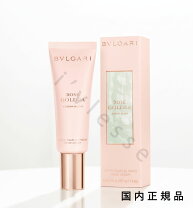 楽天市場】ブルガリ ローズゴルデアバス＆シャワージェルの通販