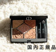 （2026年4月17日限定発売）国内正規品　DIOR ディオール ショウ　サンク　クルール　 (サマー コレクショ…