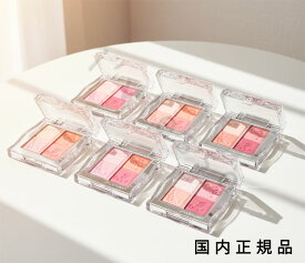 （10時までのご注文最短当日発送）（休業日除く）「国内正規品」JILLSTUART　ジルスチュアート　クチュール　ミックスブラッシュ　コンパクト　6g／チーク
