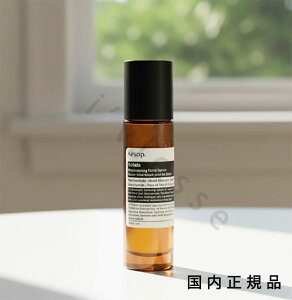 �i10���܂ł̂��������������j(�x�Ɠ�����)�������K�i�@Aesop �C�\�b�v �\���X�@���v���j�b�V���O�@�n�C�h���[�V�����@�n���h�@�Z�����@30mL�^�n���h�Z����