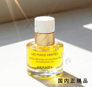 エルメス ネイルオイル」の人気商品一覧・価格比較 - 価格.com