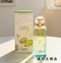 楽天市場】エルメスナイルの庭 100mlの通販