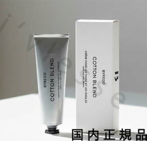 �i10���܂ł̂��������������j�i�x�Ɠ������j�������K�i�@BYREDO�@�o�C���[�h�@�R�b�g���u�����h�@�n���h�N���[���@50mL�^�n���h�N���[��