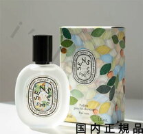 楽天市場】ディプティック オーデサンス 100ml（美容・コスメ・香水 