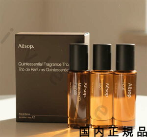 �i10���܂ł̂��������������j�i�x�Ɠ������j�������K�i�@Aesop �C�\�b�v �N�C���e�Z���V�����@�t���O�����X�@�g���I�i�}���P�b�V���E�^�V�b�g�E�q���C���e10ml�j�@�В��t��