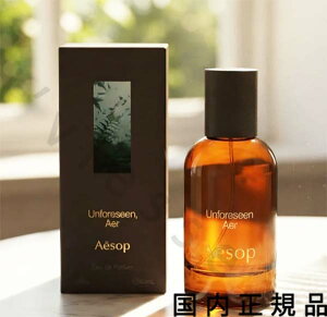 �i10���܂ł̂��������������j�i�x�Ɠ������j�������K�i�@Aesop �C�\�b�v �A���t�H�[�V�[���@�G�A�[�@�I�[�h�p���t�@���@50mL�^�t���O�����X�@�В��t��
