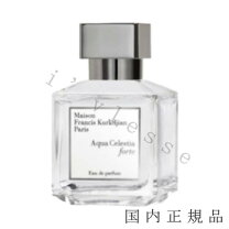楽天市場】アクアセレスティアの通販