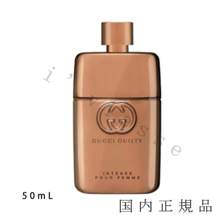 楽天市場】「国内正規品」GUCCI グッチ ギルティ インテンス 