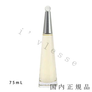 (10܂ł̂)(xƓ)uKivCbZC ~PiISSEY MIYAKEj[hD CbZC I[hpt@@75ml