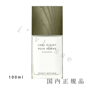 (10時までのご注文当日発送)(休業日除く)「国内正規品」イッセイ ミヤケ(ISSEY MIYAKE)ロードゥ イッセイ プールオム オー&シダー オードトワレ インテンス 100ml