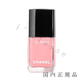 国内正規品　CHANEL　シャネル　ヴェルニ　ネイル エナメル　13 ml