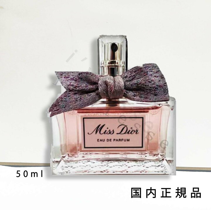 楽天市場】国内正規品DIOR ディオール ミス ディオール オードゥ 