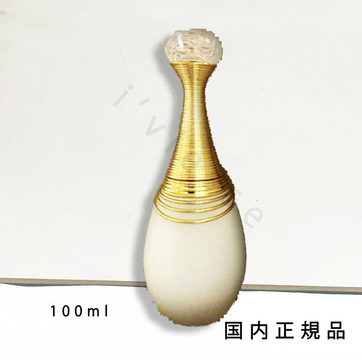 楽天市場】国内正規品 DIOR ディオール ジャドール パルファン ドー 