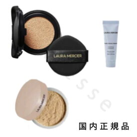 国内正規品　laura mercier　 ローラメルシエ　LAURA MERCIER（LAURA MERCIER）ベストセラーキット（ウルトラブラー）（限定品）