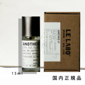 le laboの人気商品・通販・価格比較 - 価格.com
