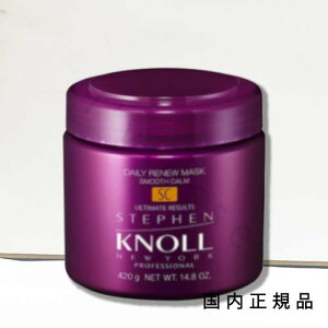 �i1�|3�c�Ɠ��Ŕ����j�������K�i�@STEPHEN KNOLL PROFESSIONAL�i�X�e�B�[�u���m�� �v���t�F�b�V���i���j�f�C���[���j���[�}�X�NSC�@�X���[�X�J�[���@420g�^�}�X�N