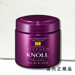 �i1�|3�c�Ɠ��Ŕ����j�������K�i�@STEPHEN KNOLL PROFESSIONAL�i�X�e�B�[�u���m�� �v���t�F�b�V���i���j�f�C���[���j���[�}�X�NLT ���C�g�e�N�X�`���[�@420g