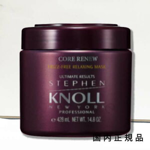 (10時までのご注文当時発送)(休業日除く)国内正規品 STEPHEN KNOLL PROFESSIONAL(スティーブンノル プロフェッショナル) スティーブンノル プロフェッショナル コアリニュー フリッズフ