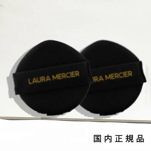 Ki @laura mercier [VG@NbV@X|W@i2j