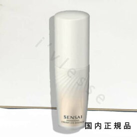 国内正規品　SENSAI　センサイ　アウェイクニング　クリーミィアイエッセンス　20mL／美容液