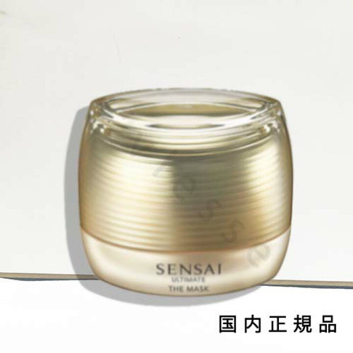 楽天市場】国内正規品 SENSAI センサイ UTM ザ マスク 75mL 
