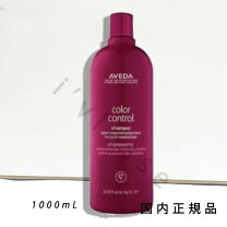 楽天市場】aveda シャンプーcolorの通販