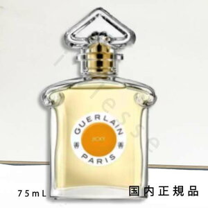 i10܂ł̂jixƓjuKivQ@GUERLAIN@WF_[ tOX@WbL[ - I[fpt@ 75ml