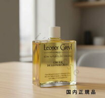 楽天市場】ユイル レオノールグレユ（ヘアケア・スタイリング｜美容 