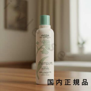 �i10���܂ł̂��������������j�i�x�Ɠ������j�������K�i�@AVEDA�@�A���F�_�@�V�����s���A�@�i�[�`���A�����O�@�R���f�B�V���i�[�@250mL�^�R���f�B�V���i�[