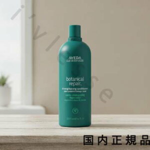 �i10���܂ł̂��������������j�i�x�Ɠ������j�������K�i�@AVEDA�i�A���F�_�j�{�^�j�J���@���y�A�@�R���f�B�V���i�[�@1000mL
