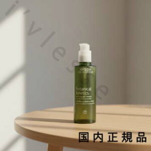 �i10���܂ł̂��������������j�i�x�Ɠ������j�������K�i�@AVEDA�@�A���F�_�@�{�^�j�J���@�L�l�e�B�N�X�@�s�����t�@�C���O�@�W�F���@�N�����U�[ 150mL
