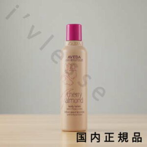 �i10���܂ł̂��������������j�i�x�Ɠ������j�������K�i�@AVEDA�@�A���F�_�@�`�F���[�@�A�[�����h�@�V���[�Y�@CA�@�{�f�B�@���[�V���� 200mL�^�{�f�B���[�V���� 200mL�^�{�f�B���[�V����