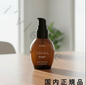 �i10���܂ł̂��������������j�i�x�Ɠ������j�������K�i�@AVEDA�@�A���F�_�@�g�D���T���@�u���C�g�@�Z���� 30ml
