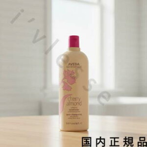 �i10���܂ł̂��������������j�i�x�Ɠ������j�������K�i�@AVEDA�@�A���F�_�@�`�F���[�@�A�[�����h�@�V���[�Y�@�\�t�g�j���O�@�R���f�B�V���i�[�@1000mL