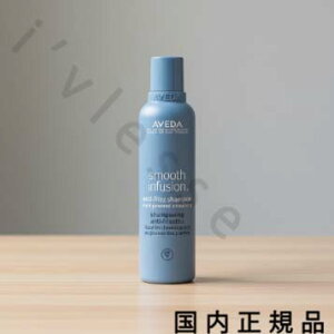 �i10���܂ł̂��������������j�i�x�Ɠ������j�������K�i�@AVEDA�i�A���F�_�j�X���[�Y�@�C���t���[�W�����@�V�����v�[�@AF 200mL�^�V�����v�[