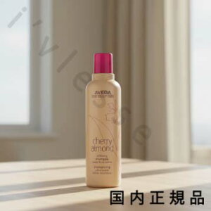 �i10���܂ł̂��������������j�i�x�Ɠ������j�������K�i�@AVEDA�i�A���F�_�j�`�F���[�@�A�[�����h�@�V���[�Y�@�\�t�g�j���O�@�V�����v�[�@250mL�^�V�����v�[