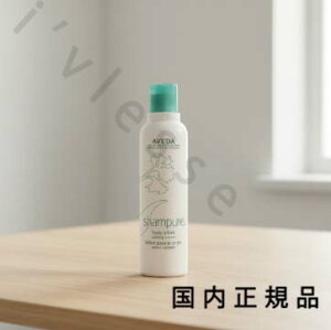 �i10���܂ł̂��������������j�i�x�Ɠ������j�������K�i�@AVEDA�@�A���F�_�@�V�����s���A�@�{�f�B�@���[�V���� 200mL�^�{�f�B���[�V����