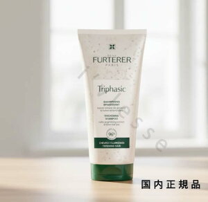 (10時までのご注文当日発送)(休業日除く)「国内正規品」ルネ フルトレール(RENE FURTERER)ルネ フルトレール トリファジック シャンプー 200mL/シャンプー