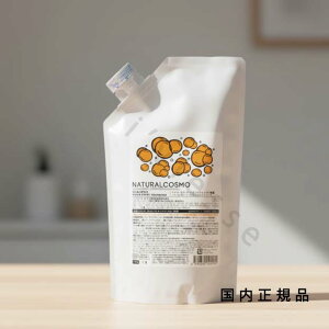 (10時までのご注文当時発送)(休業日除く)国内正規品 ナチュラルコスモ(NATURALCOSMO)ヘアミールトリートメントシャンプー 詰替用 600mL