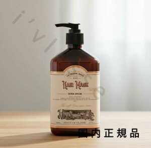 (10時までのご注文当日発送)(休業日除く)「国内正規品」リンク オリジナル メーカーズ(LINC ORIGINAL MAKERS)ヘアマスク 997 250g