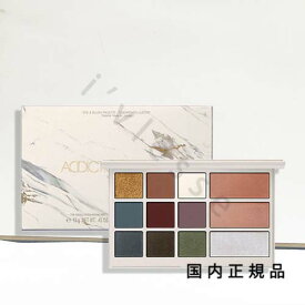 （2025年11月7日発売）国内正規品　ADDICTION　アディクション　アイ　＆　ブラッシュ　パレット　“アンアースド　ラスター”（限定色）　クリスマス限定