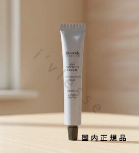 (10時までのご注文当日発送)(休業日除く)国内正規品 フランシラ(frantsila) ビューティ−クリーム 15mL/保湿用アイクリーム