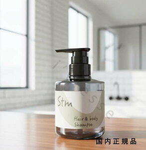 (10時までのご注文当日発送)(休業日除く)国内正規品 フランシラ ステムヘア&ボディシャンプー 300mL/シャンプー