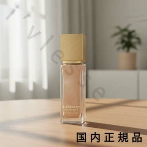 「国内正規品」BURBERRY BEAUTY バーバリービューティー  バーバリー ビヨンド ウェア ラディアンス プライマー 30mL/化粧下地